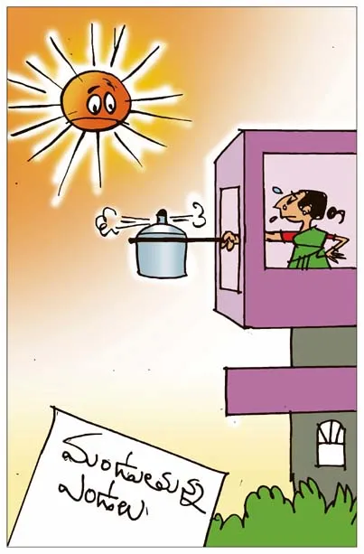 Sakshi Cartoon 01-06-2026
