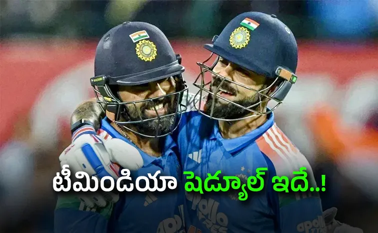 ఐపీఎల్‌ ముగిసింది.. వారంలోపే రంగంలోకి దిగనున్న టీమిండియా
