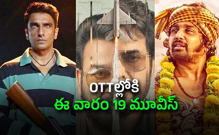 Upcoming OTT Movies Telugu June First Week 2026