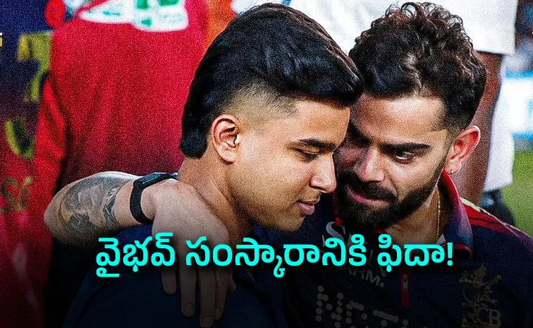 What Virat said about Sooryavanshi moments after RCB won IPL 2026