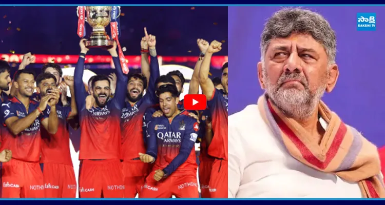 బెంగళూరులో జరగాల్సింది అహ్మదాబాద్ లో ..బాంబు పేల్చిన DK శివకుమార్
