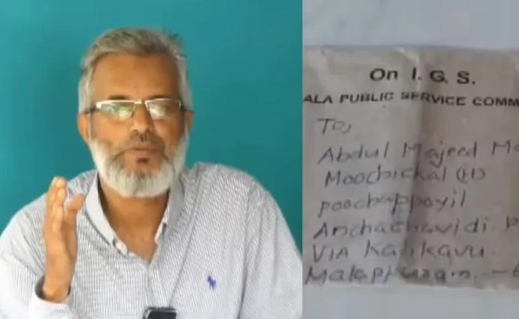 PSC Appointment Order Reaches 60 Year Old Candidate After Two Decades of Delay