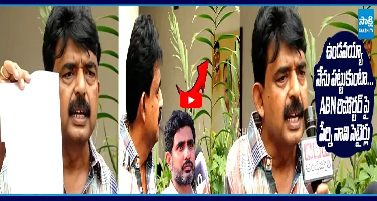 పేకాటలో ఫస్ట్ వస్తే టీచర్ ఉద్యోగం, సొల్లు కబుర్లు చెప్పడం కాదు