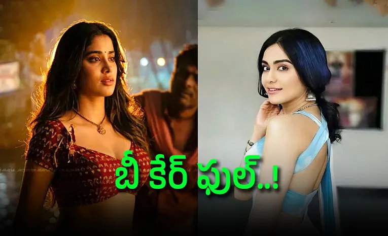 Adah Sharma Reacts On Janhvi Kapoor Role in peddi movie 