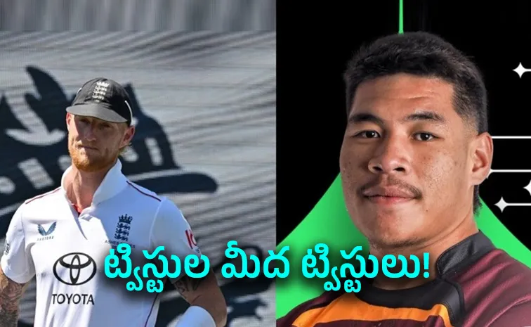 ECB Shocking-Rugby Player Punches-Stokes-Atkinson-Night Club Incident