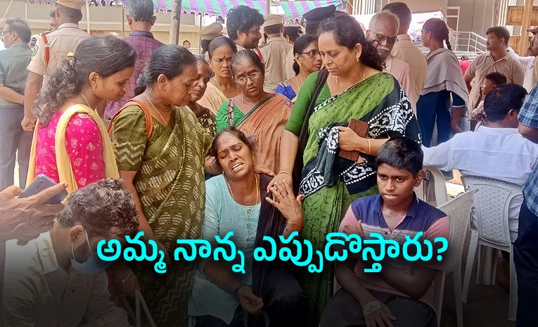గుమ్మం దాటిన అడుగు.. తిరిగి రాలేదు