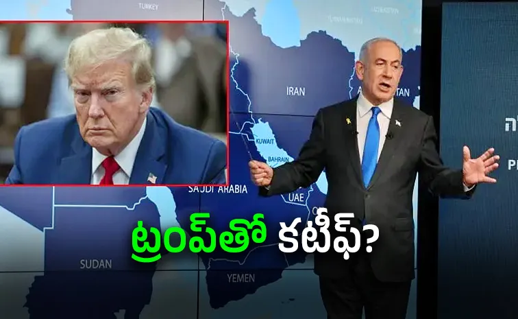 ఇరాన్‌ యుద్ధం.. నెతన్యాహు సంచలన నిర్ణయం