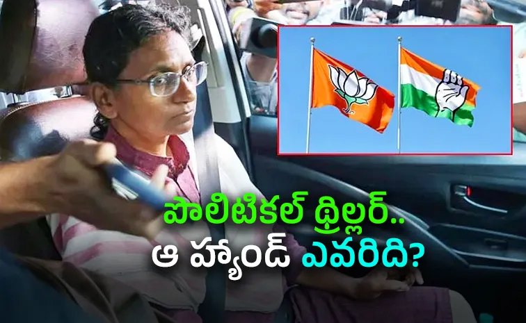 మీనాక్షి నామినేషన్ రద్దు.. బీజేపీ చేతికి ఆ పేపర్లు ఎలా?