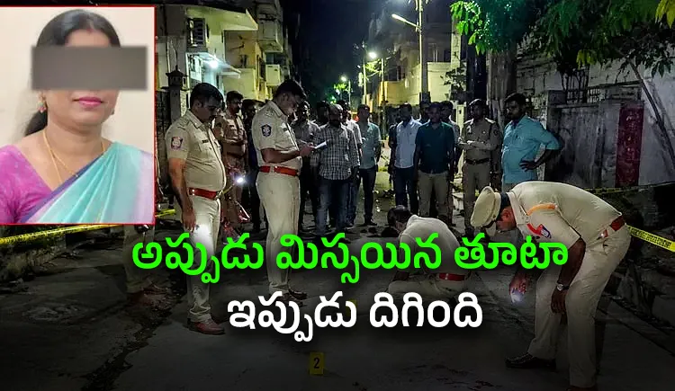 Murder Plot Foiled Once Husband Returns to Gun Down Wife in Malkajgiri
