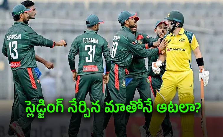 గెలిచామ‌న్న గ‌ర్వం.. రెచ్చిపోయిన బంగ్లా బౌలర్‌!