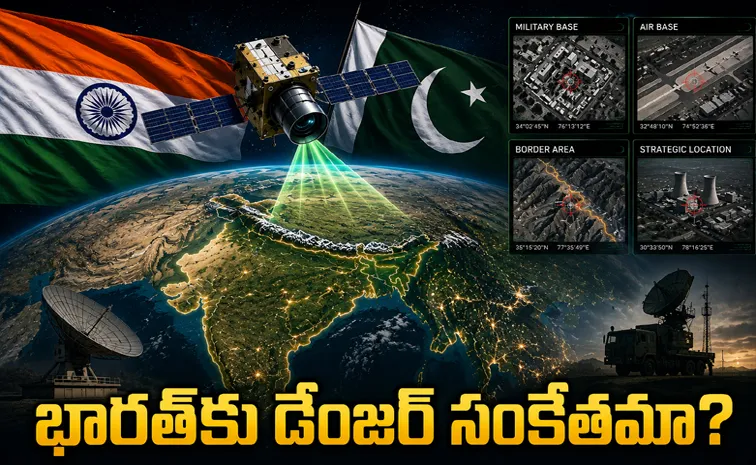 భారత్‌పై కన్నేసిన పాక్‌.. అసలు లక్ష్యమేంటి?