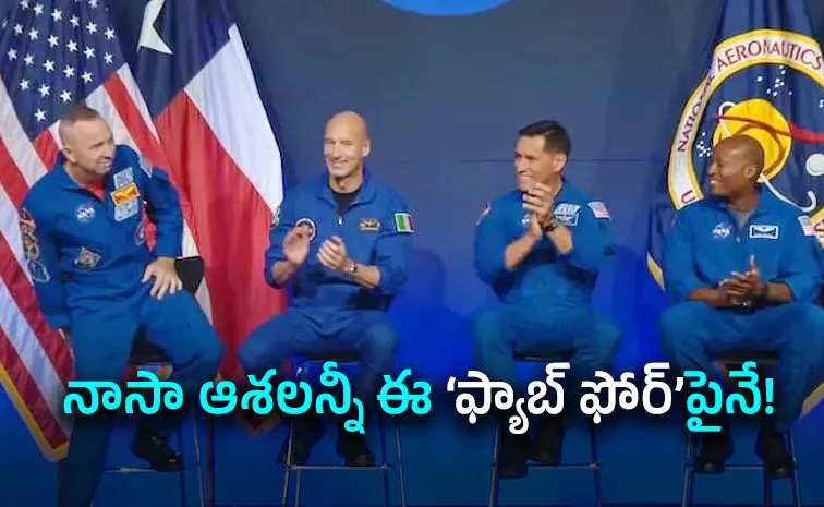 Why NASA Chose These Four for Its Critical Artemis III Mission?