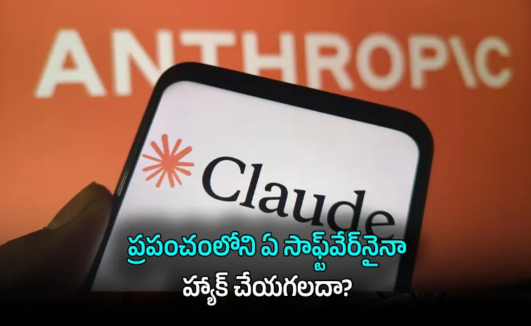 ‘క్లాడ్ ఫేబుల్ 5’ను విడుదల చేసిన ఆంత్రోపిక్!