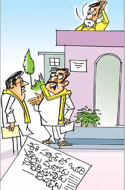 సకల శాఖలు లోకేశ్‌ చూస్తారు తన శాఖ తప్ప! సీఎం ఏ శాఖా చూడరు