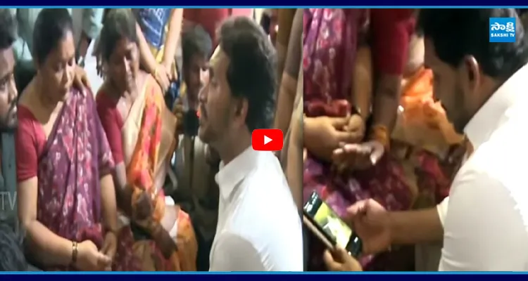 పైడిరాజు కుటుంబంతో వైఎస్ జగన్