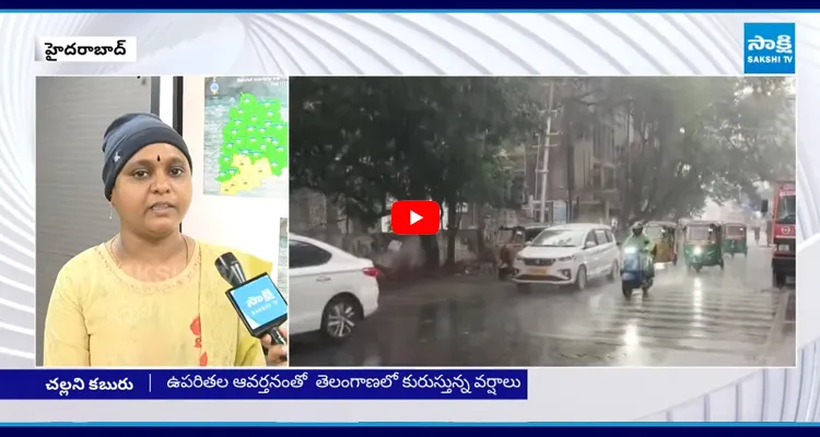 తెలంగాణలో భారీ నుంచి అతి భారీ వర్షాలు