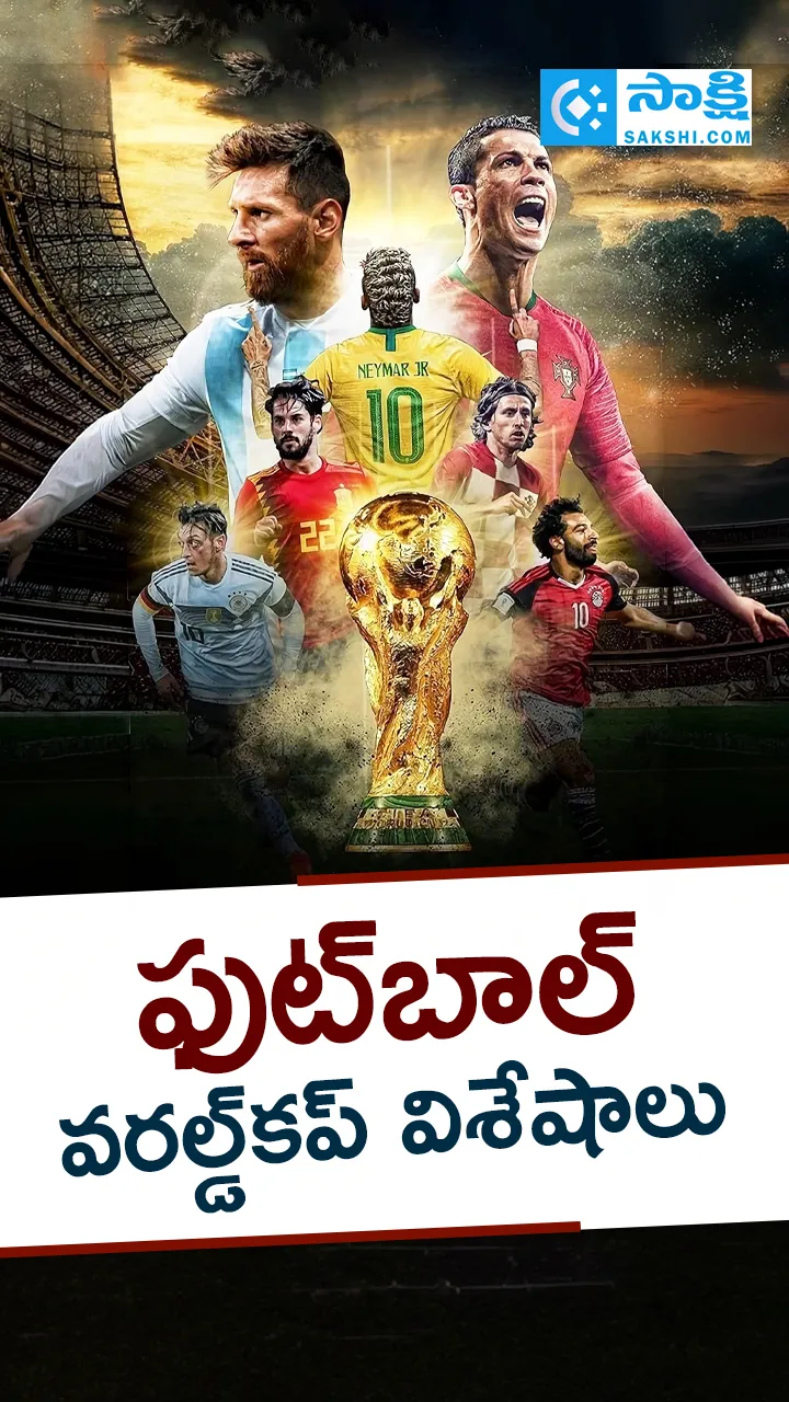 FIFA World Cup 2026: Know These Intresting Facts...