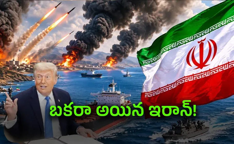 Fact or Bluff Trumps Secret Op Under Irans Nose At Hormuz
