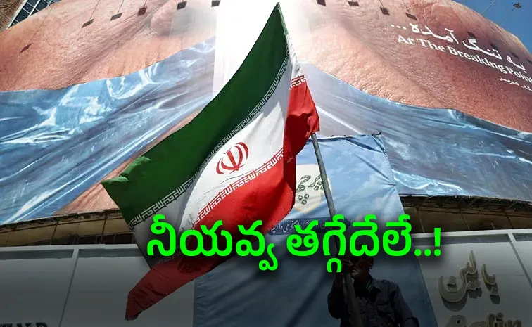 Iran Completely Closes Strait Of Hormuz