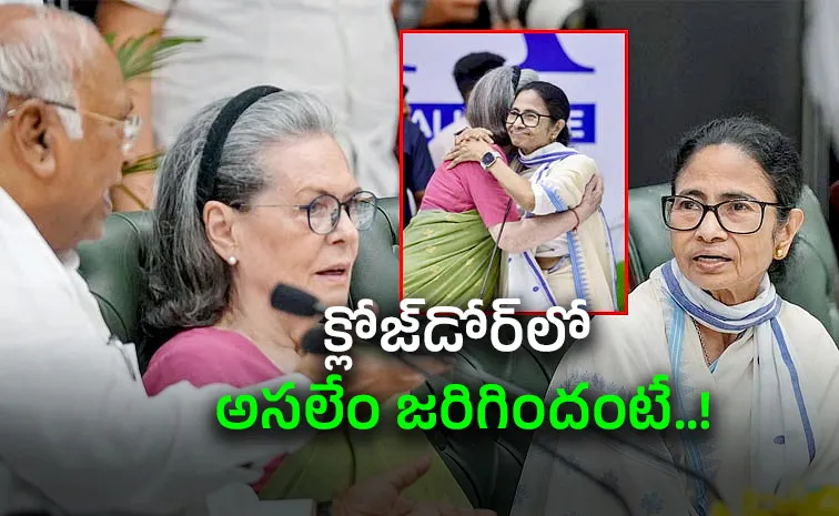 TMC Congress Party Reacts On Merge Proposal