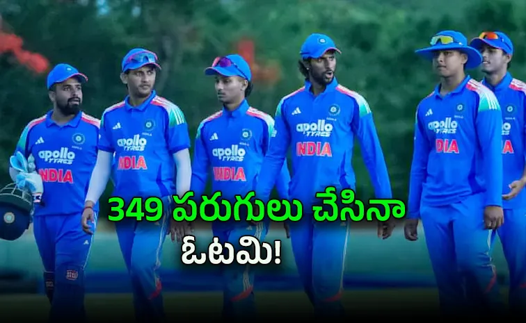IND A vs AFG A ODI: Afghanistan Beat India By 4 Runs