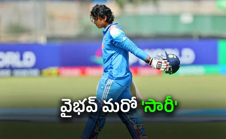Vaibhav Sooryavanshis Batting Weakness Exposed By Afghanistan Bowler