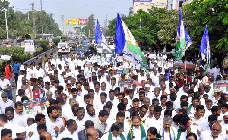 YSRCP Protest Over Chandrababu Two Years Backstabbing IN AP