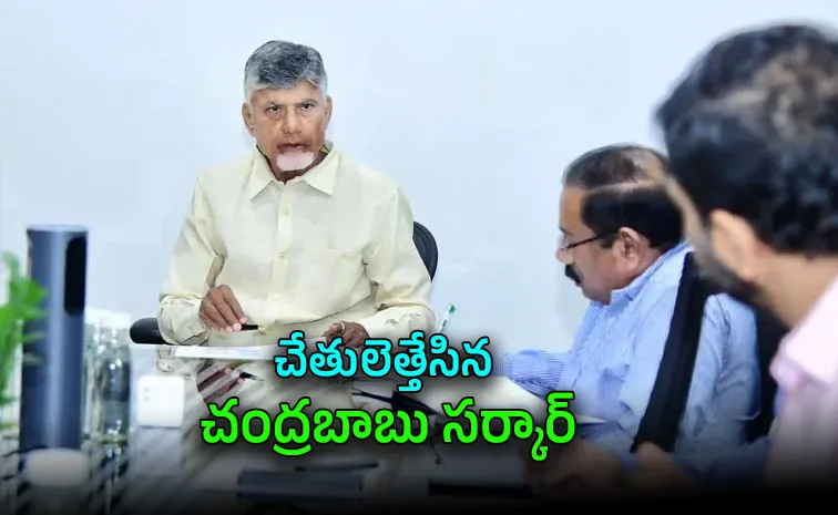 AP Government Silent on Talliki Vandanam Implementation