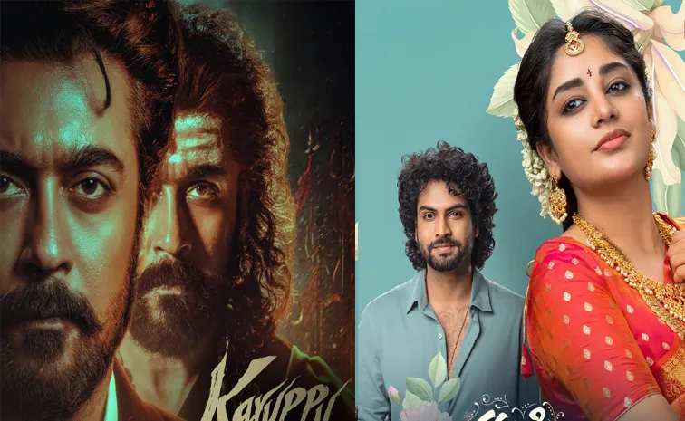 This Friday Ott Release Movies list Goes here On june 12th