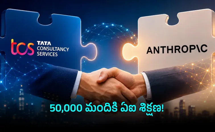 TCS Partners with Anthropic 50000 Employees to Train on Claude AI