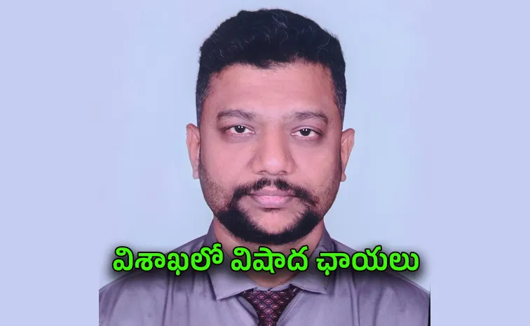 భారత షిఫ్‌పై అమెరికా దళాలు దాడి.. తెలుగు ఇంజనీర్‌ మృతి