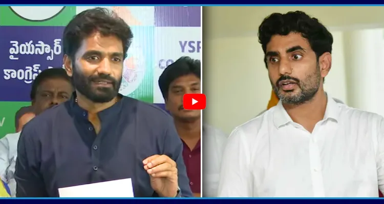 లోకేష్ బాబు.. నీకు దండంరా సామి!