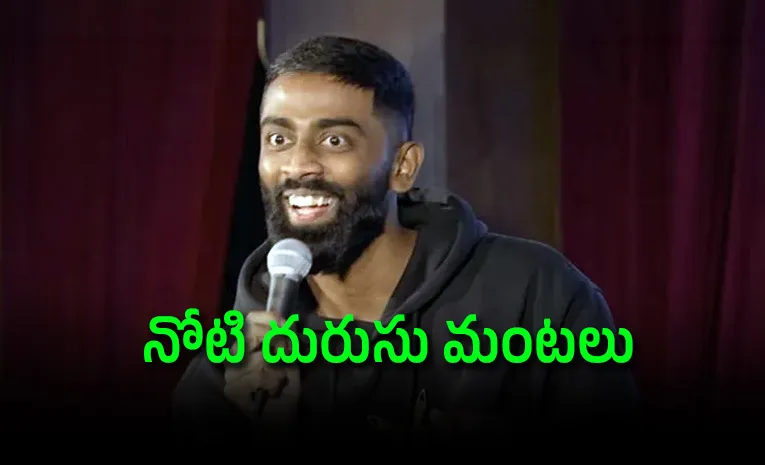 AIతో కాదు… రూ.370 బిర్యానీతో ఉద్యోగం ఊడింది 