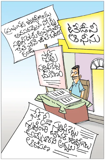 స్పోర్ట్స్‌ సర్టిఫికెట్ల దుకాణం.. టీడీపీ ఆఫీసు