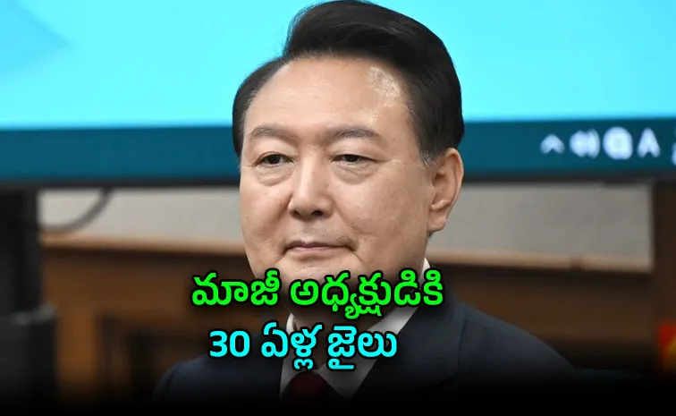 ఉత్తర కొరియాపైకి డ్రోన్లు.. సియోల్ కోర్టు సంచలన తీర్పు