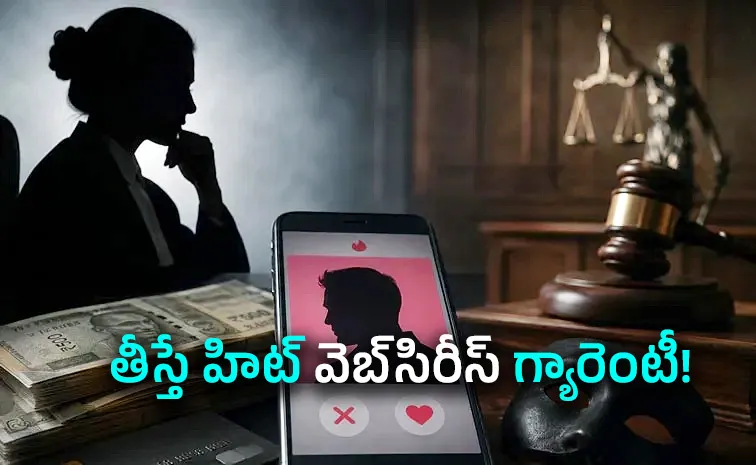 పనిమనిషి ఖాతాలో 52 లక్షలా?