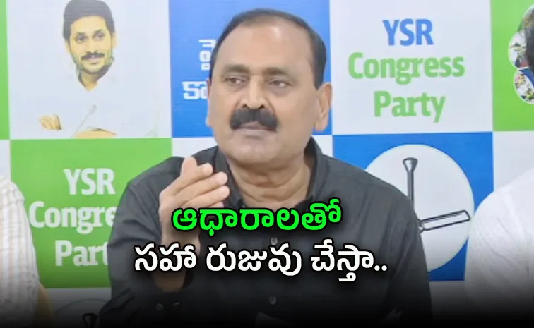 చంద్ర‌బాబుతో బ‌హిరంగ చ‌ర్చ‌కు సిద్ధం: భూమన