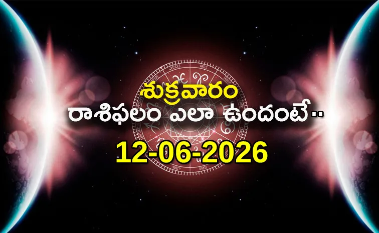 ఈ రాశి వారికి ఆకస్మిక ధనలాభం