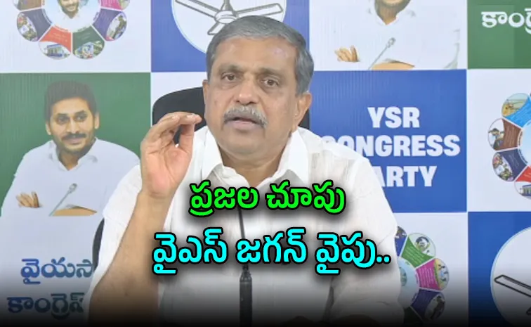 ‘రెండేళ్లలోనే బాబు పాలనపై జనం విసిగిపోయారు’