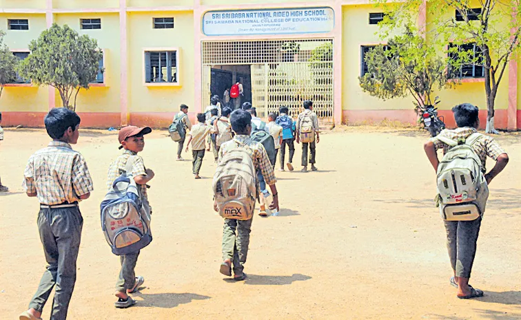 Chandrababu govt cannot even provide books and kits to School children
