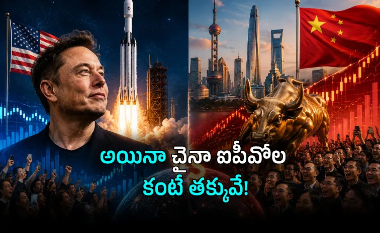 ఎలాన్ మస్క్ స్పేస్‌ఎక్స్ ఐపీఓకు రికార్డు స్పందన