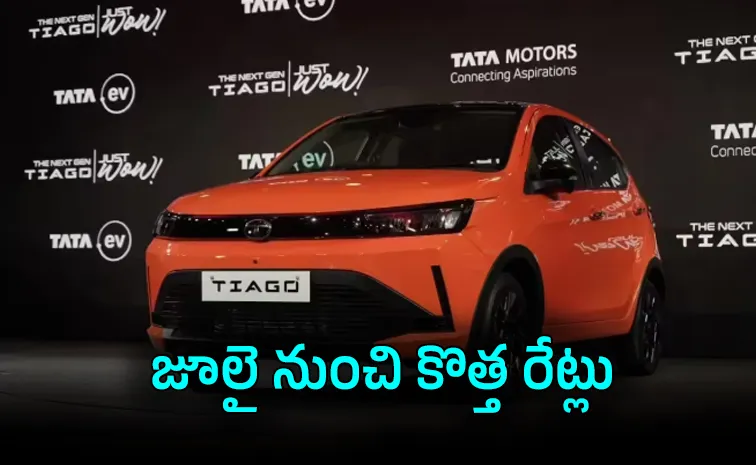 టాటా కారు కొనుగోలుదారులకు షాక్‌!