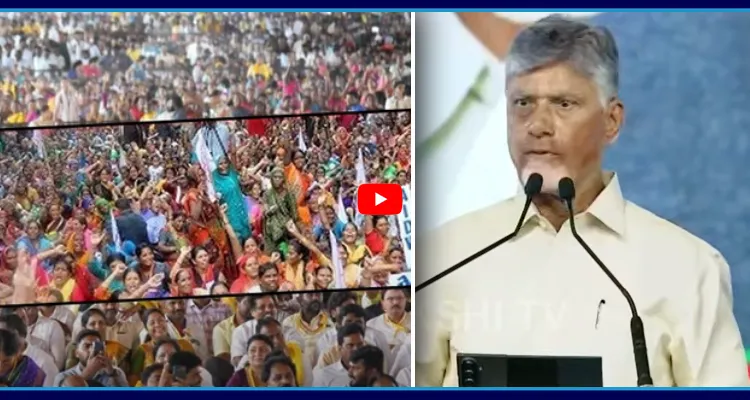 మహిళలకు బాబు షాక్.. ఆడబిడ్డ నిధి ఇవ్వలేం!