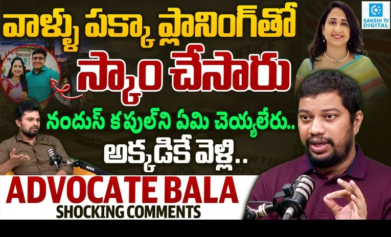 నంధుస్ కపుల్  ని ఏమి చెయ్యలేరు..