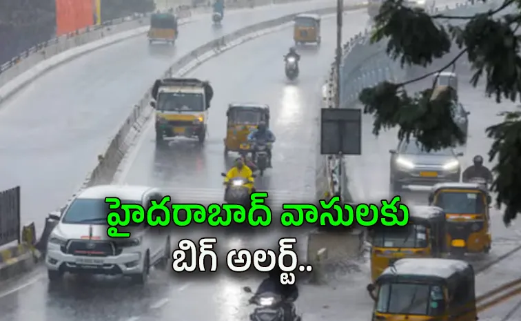 తెలంగాణలో భారీ వర్షాలు.. ఆ జిల్లాలకు అలర్ట్‌