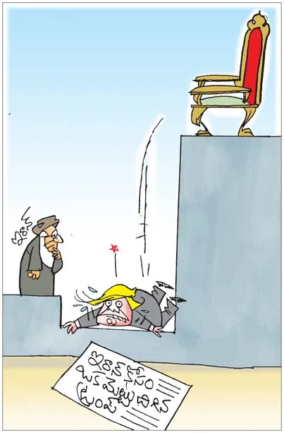 Sakshi Cartoon 13-06-20261