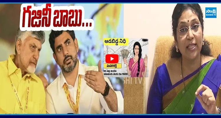 దమ్ముంటే ఇప్పుడు బయటికి రండి.. మీ కాలర్ పట్టుకుని ఈడ్చుకుంటూ