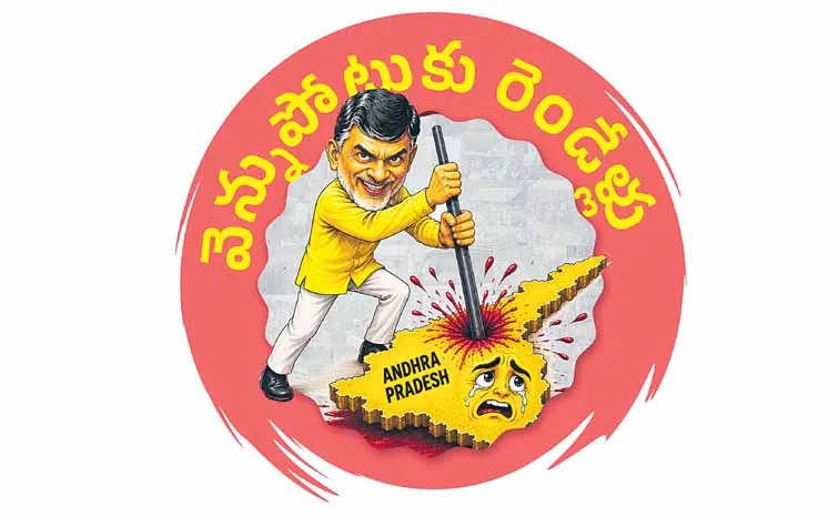 Economic devastation during ChandraBabu two year rule