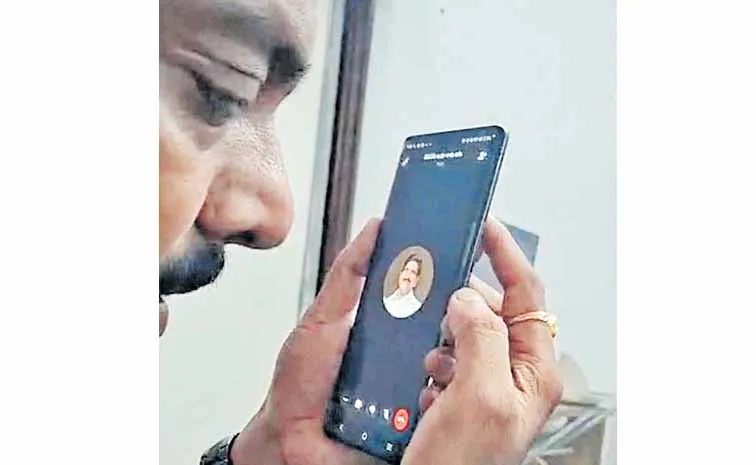 ఫేస్‌బుక్‌లో పోస్ట్‌ పెట్టాడు.. సైబర్‌ ఉచ్చులో పడ్డాడు.. 