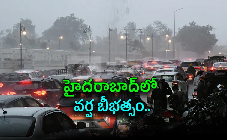 Heavy Rain Forecast For Several Districts In Telangana